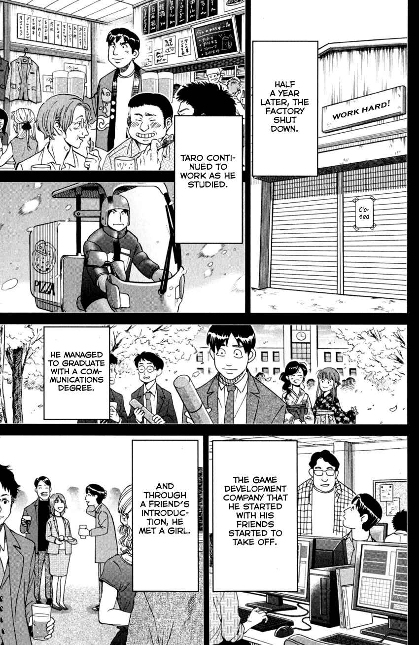 Q.E.D. iff - proven end - Chapter 27 - Page 38