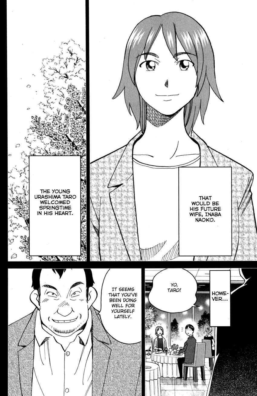 Q.E.D. iff - proven end - Chapter 27 - Page 39