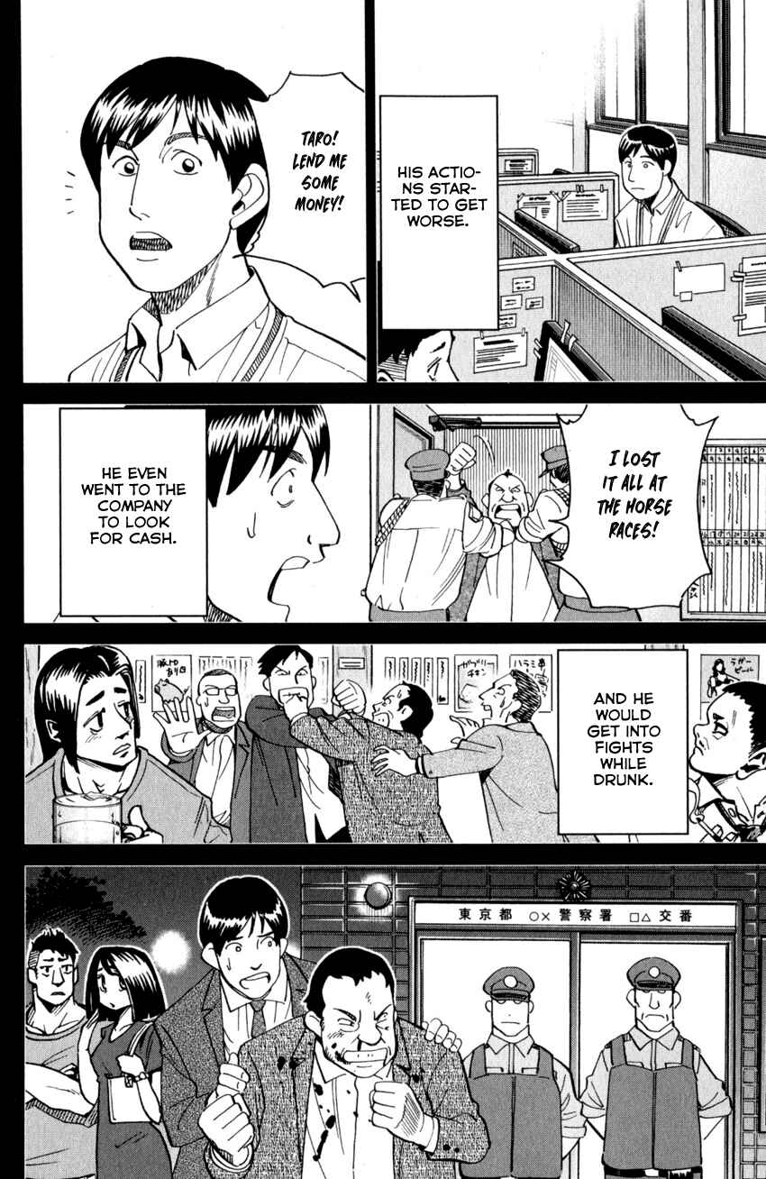 Q.E.D. iff - proven end - Chapter 27 - Page 41
