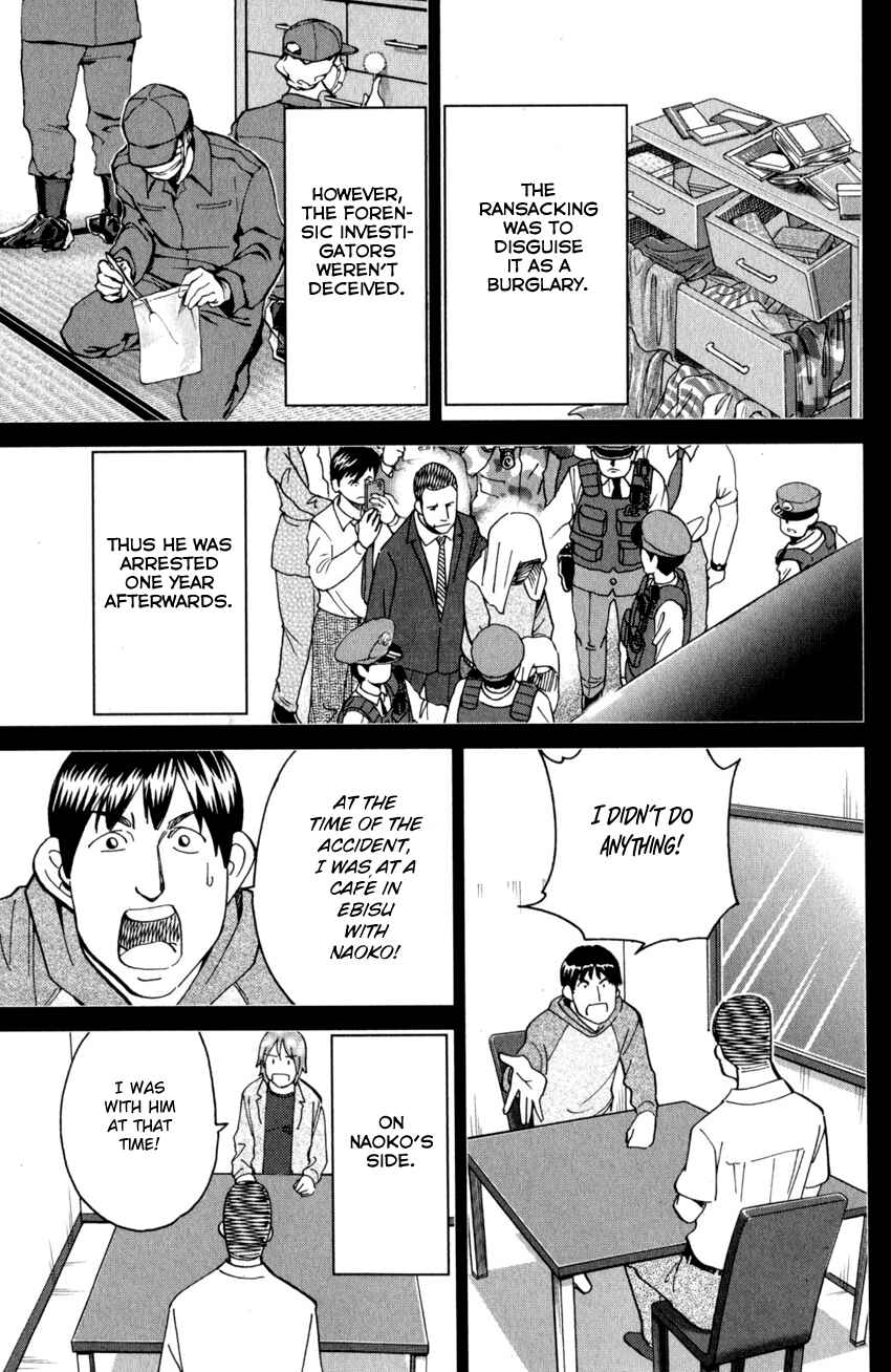 Q.E.D. iff - proven end - Chapter 27 - Page 44