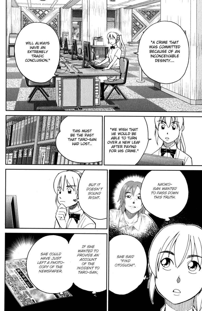 Q.E.D. iff - proven end - Chapter 27 - Page 47
