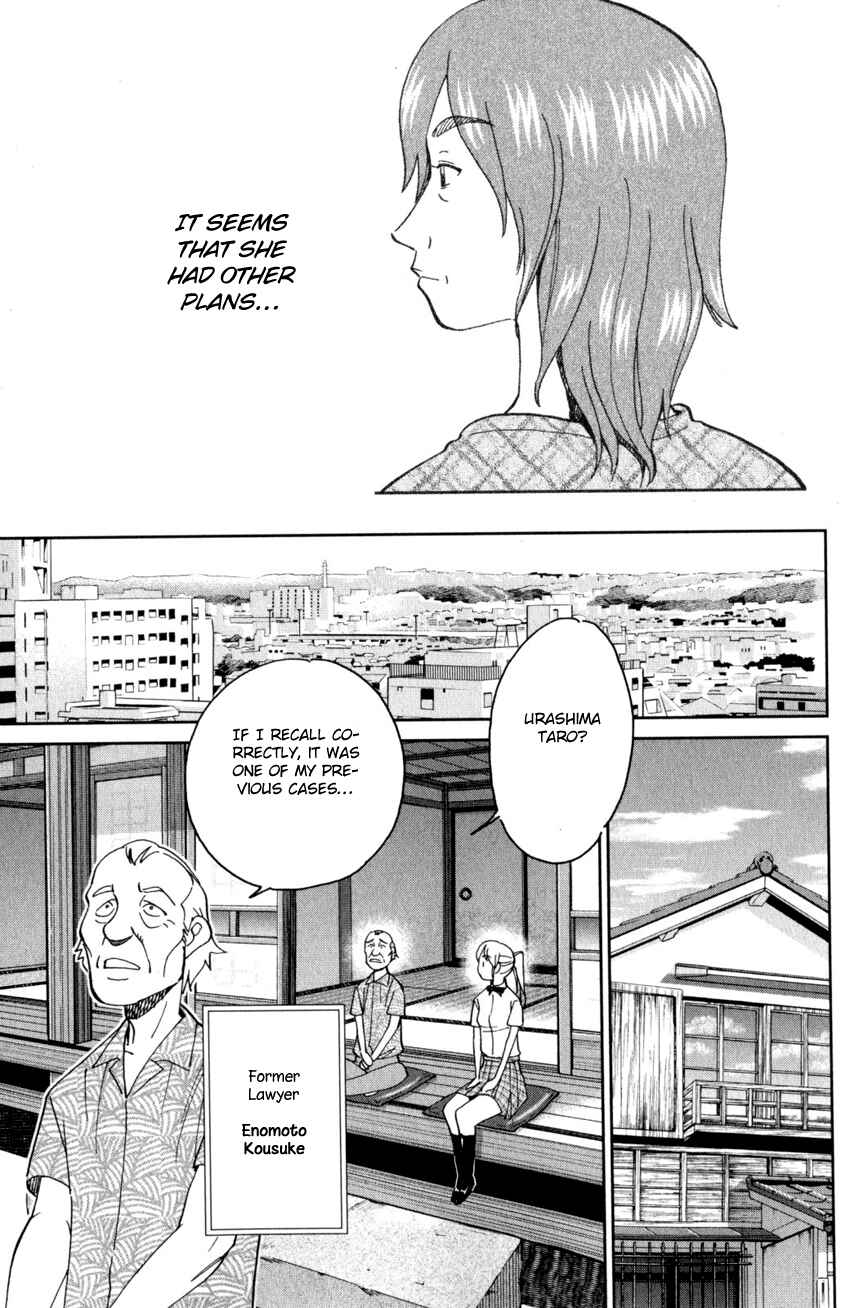 Q.E.D. iff - proven end - Chapter 27 - Page 48