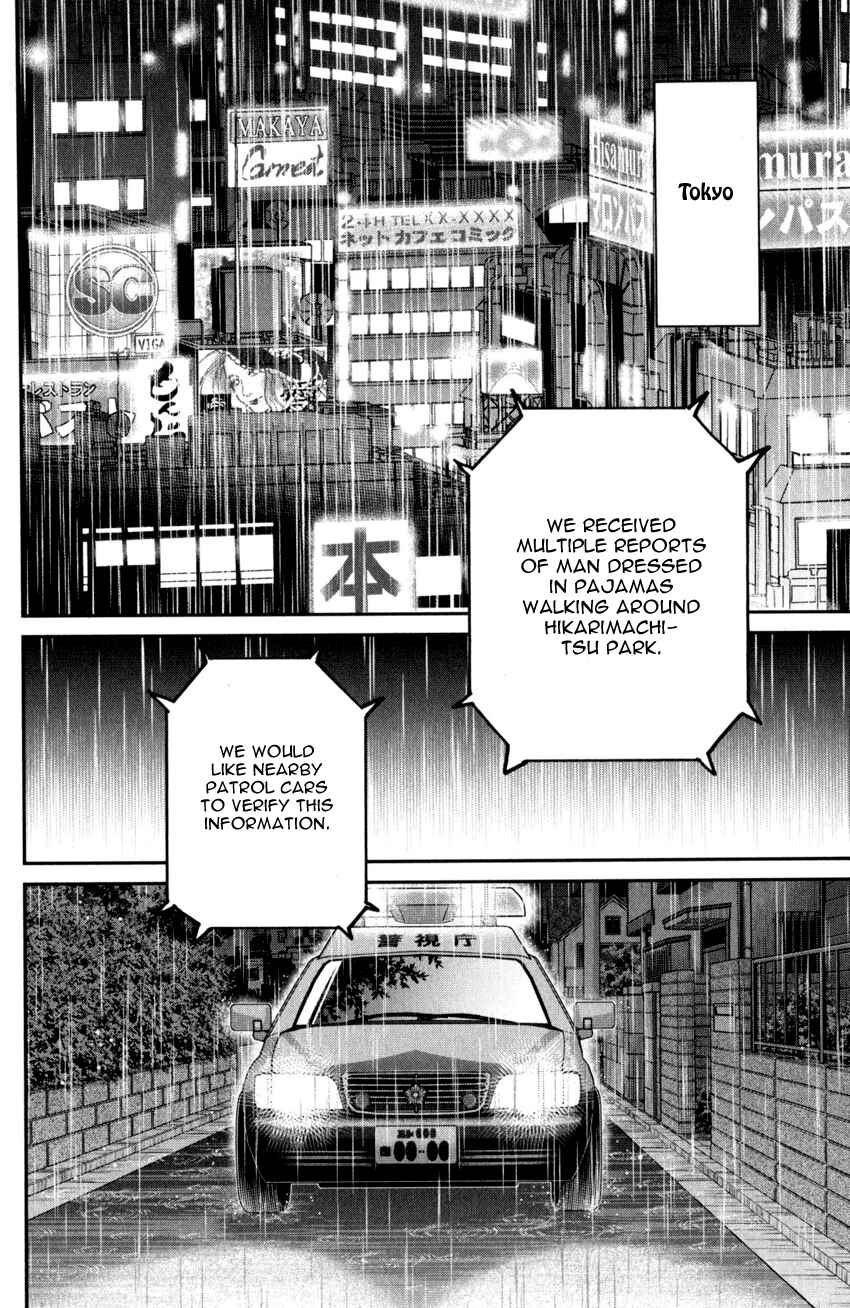 Q.E.D. iff - proven end - Chapter 27 - Page 5