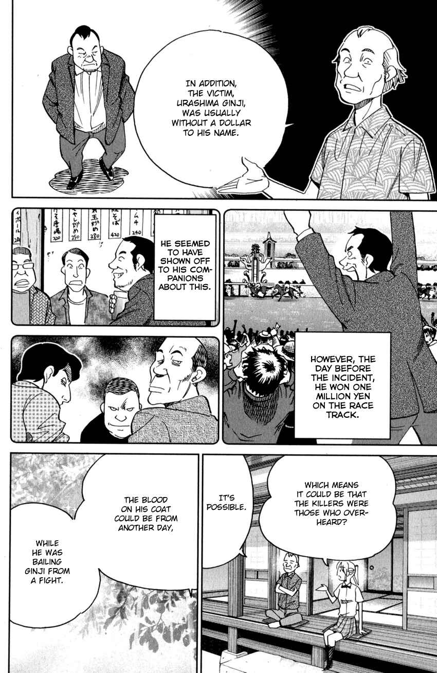 Q.E.D. iff - proven end - Chapter 27 - Page 51