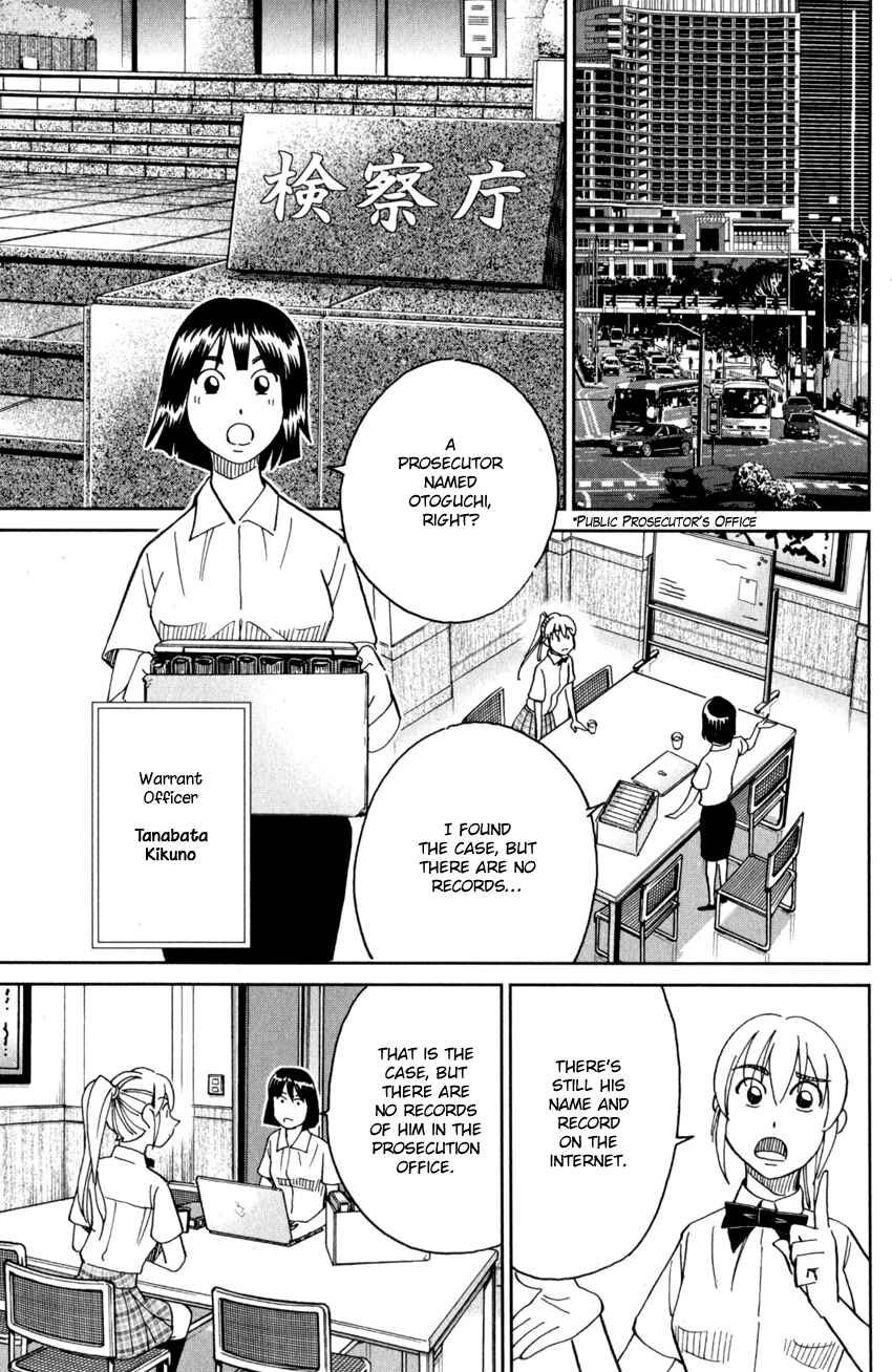 Q.E.D. iff - proven end - Chapter 27 - Page 58