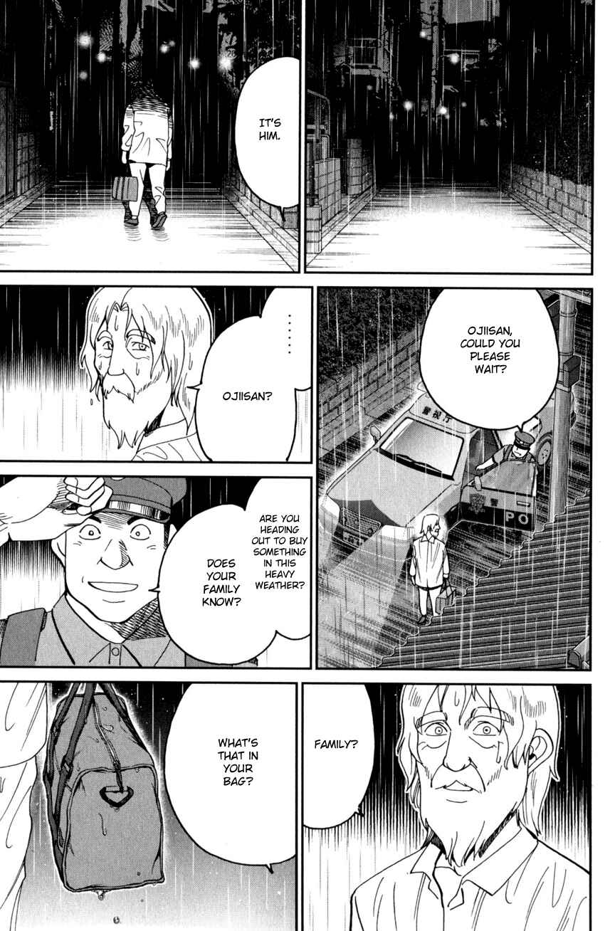 Q.E.D. iff - proven end - Chapter 27 - Page 6