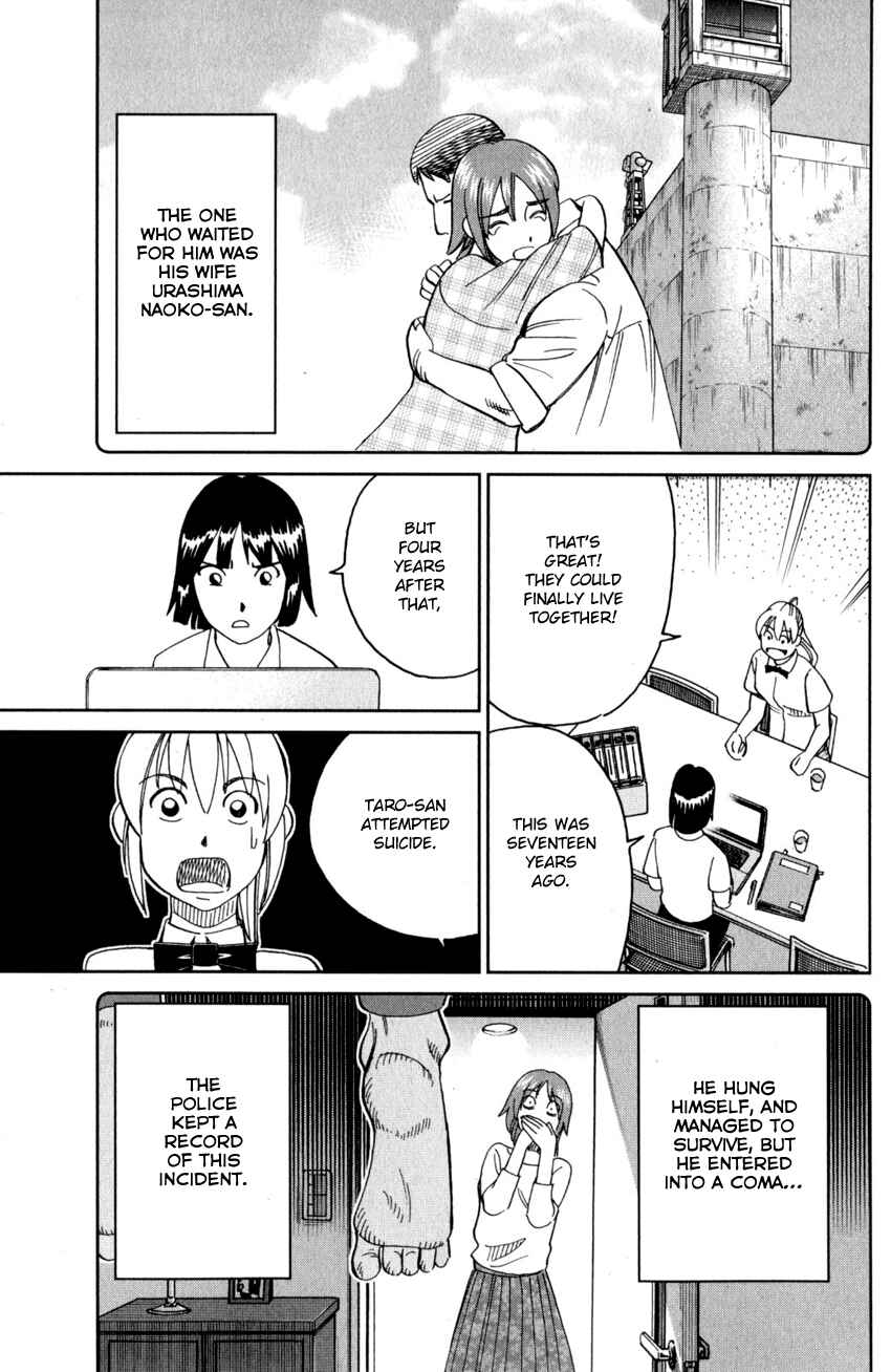 Q.E.D. iff - proven end - Chapter 27 - Page 60