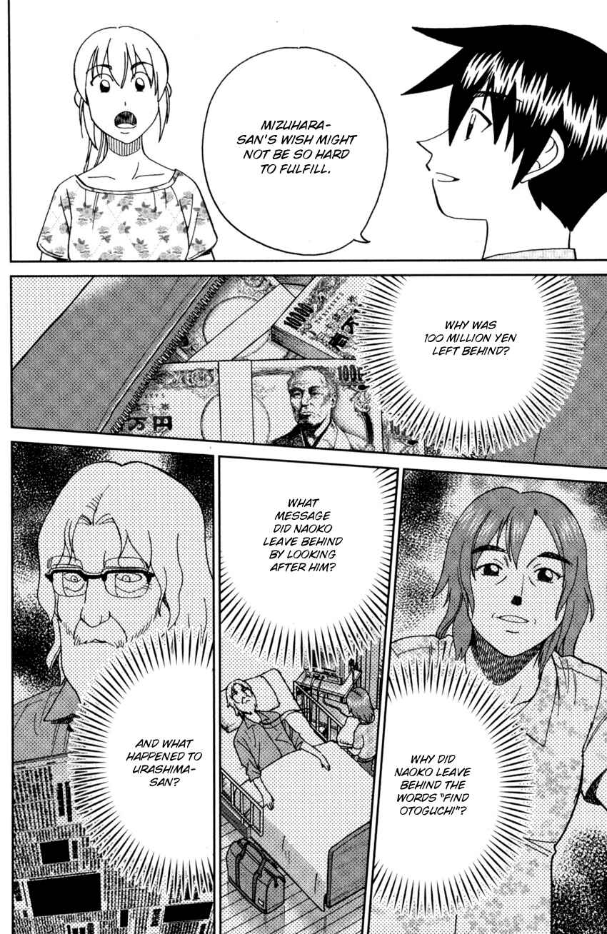 Q.E.D. iff - proven end - Chapter 27 - Page 63
