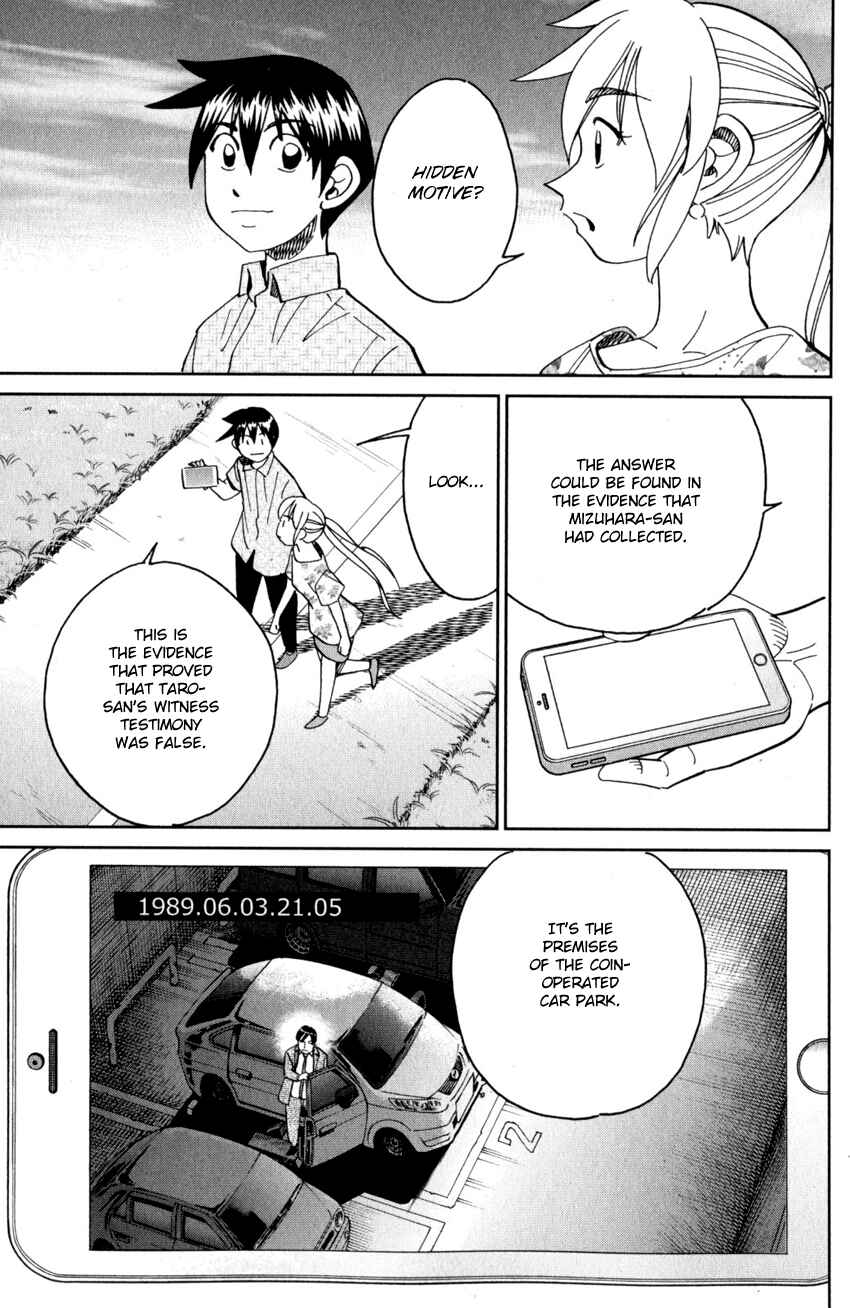Q.E.D. iff - proven end - Chapter 27 - Page 68