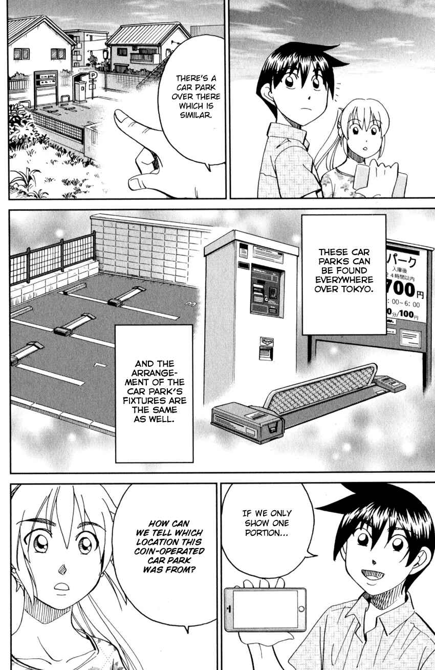 Q.E.D. iff - proven end - Chapter 27 - Page 69