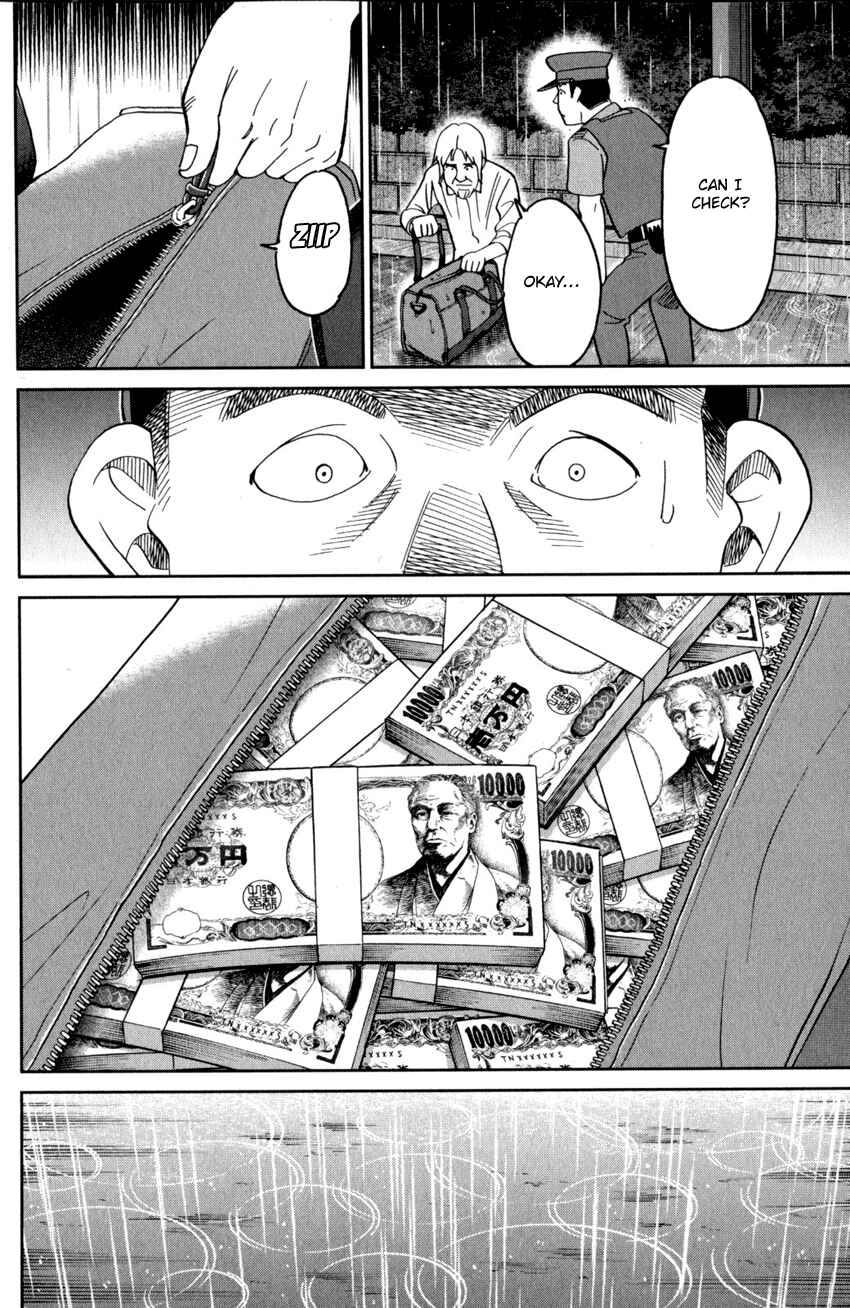Q.E.D. iff - proven end - Chapter 27 - Page 7