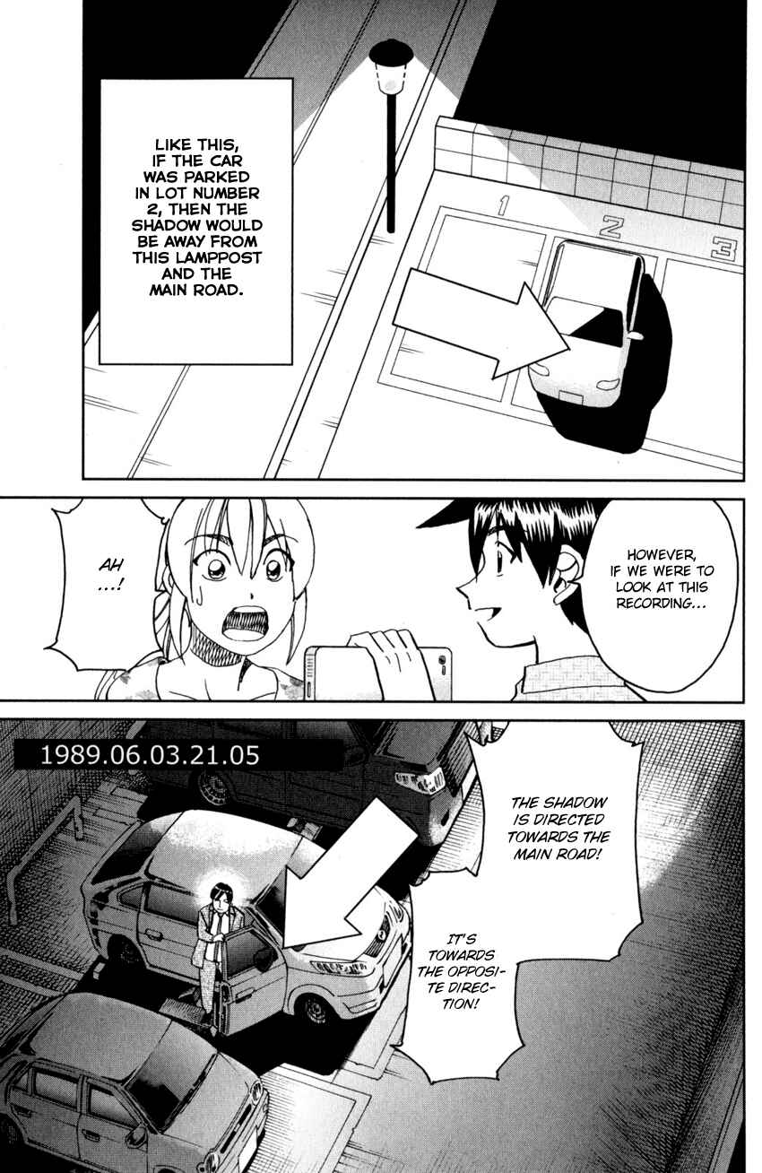 Q.E.D. iff - proven end - Chapter 27 - Page 72