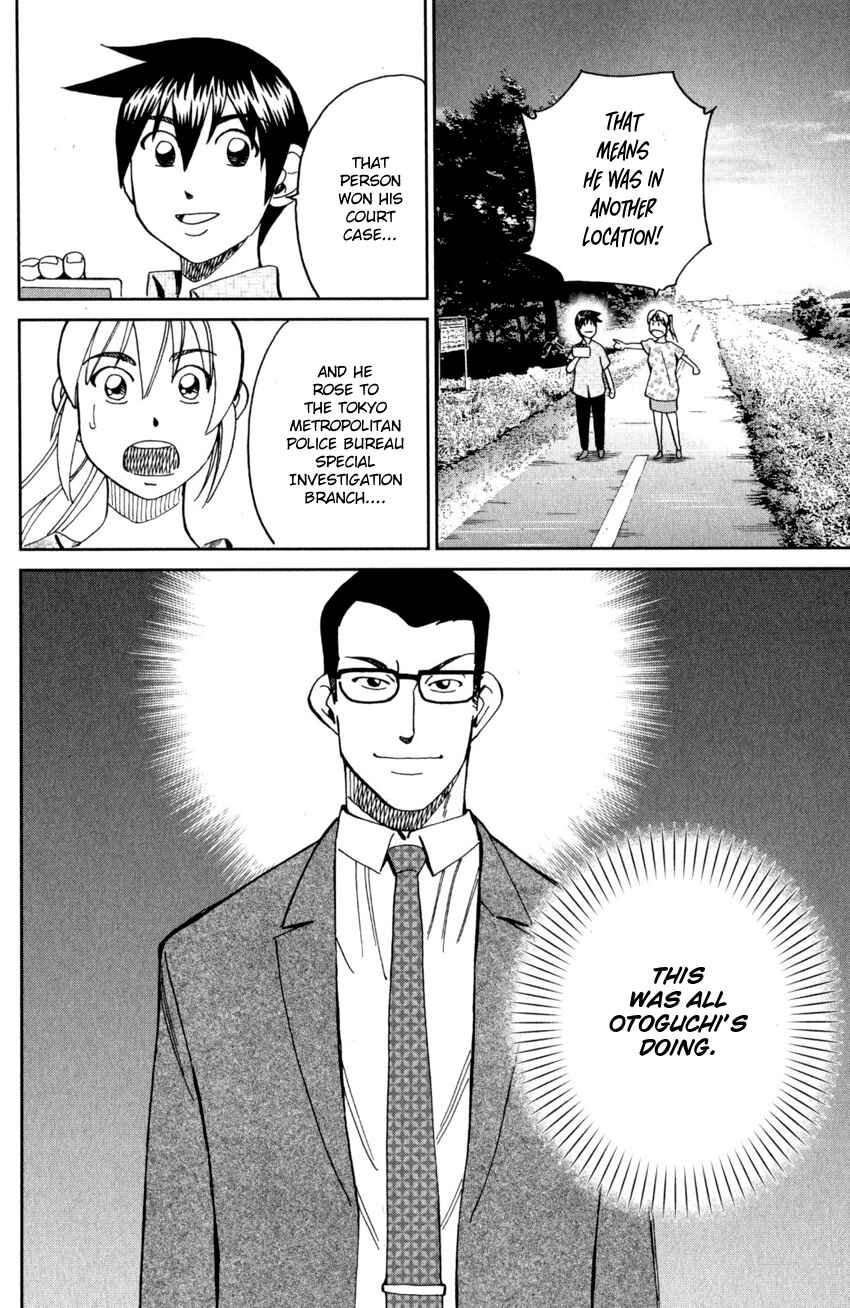 Q.E.D. iff - proven end - Chapter 27 - Page 73