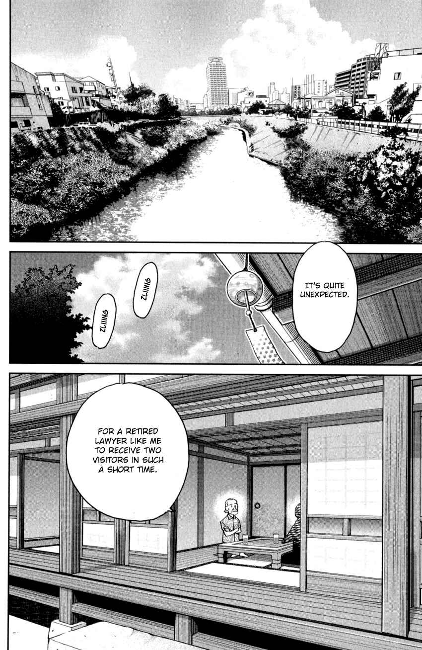 Q.E.D. iff - proven end - Chapter 27 - Page 79