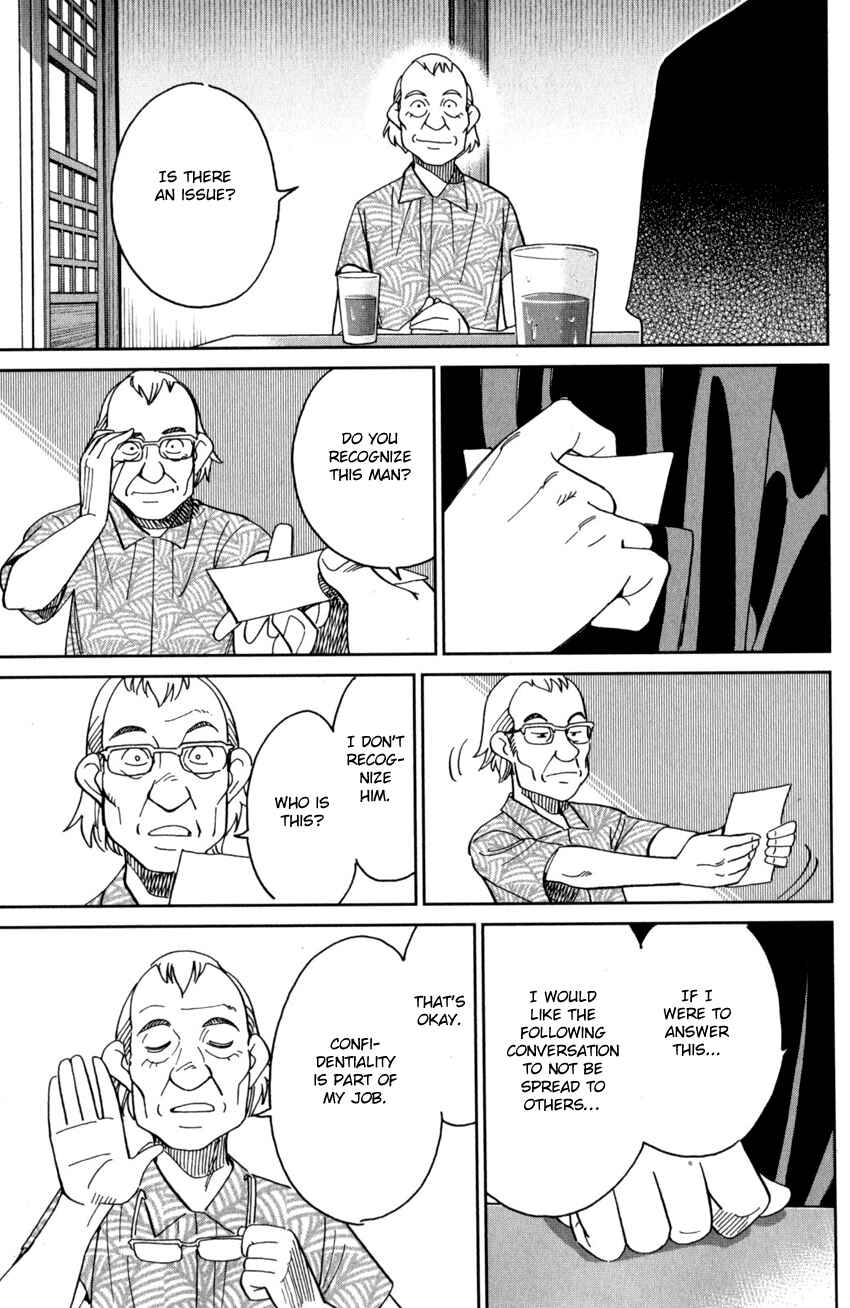 Q.E.D. iff - proven end - Chapter 27 - Page 80