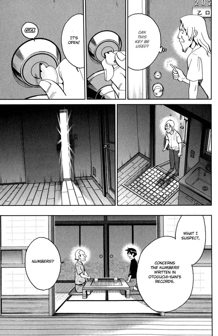 Q.E.D. iff - proven end - Chapter 27 - Page 86