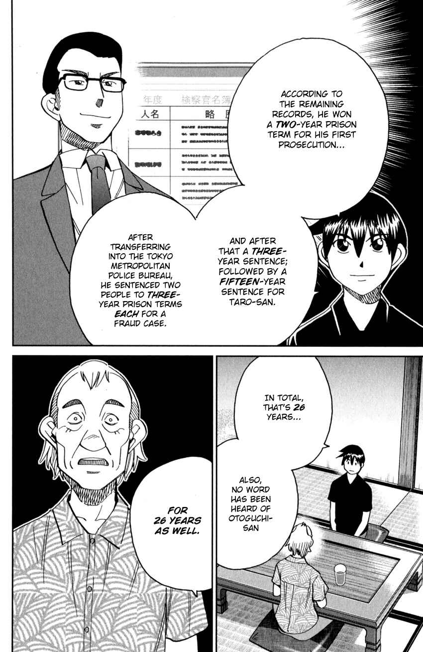 Q.E.D. iff - proven end - Chapter 27 - Page 87