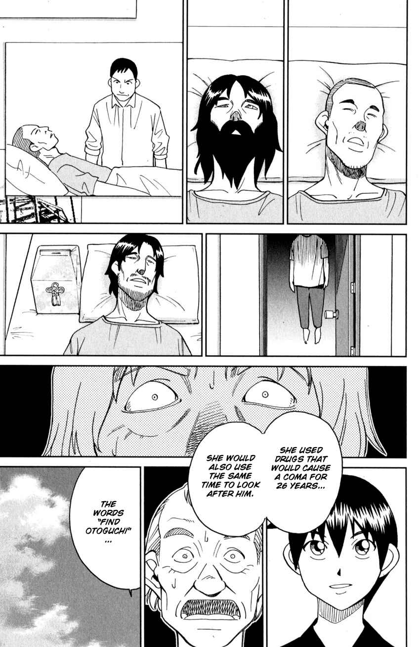 Q.E.D. iff - proven end - Chapter 27 - Page 90