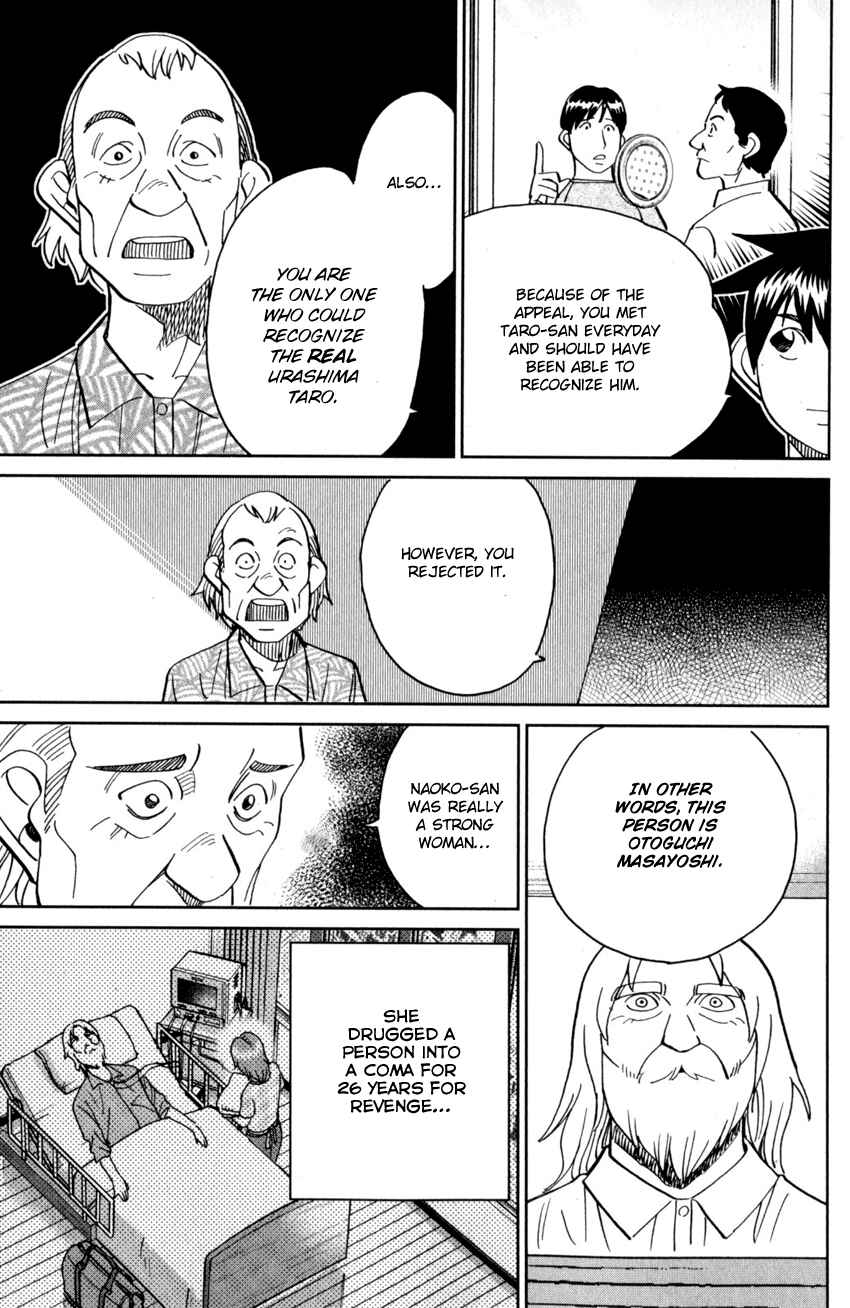 Q.E.D. iff - proven end - Chapter 27 - Page 94