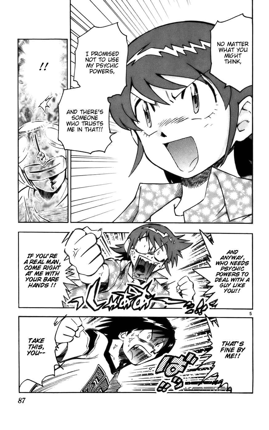 Zettai Karen Children Chapter 3 - Page 5