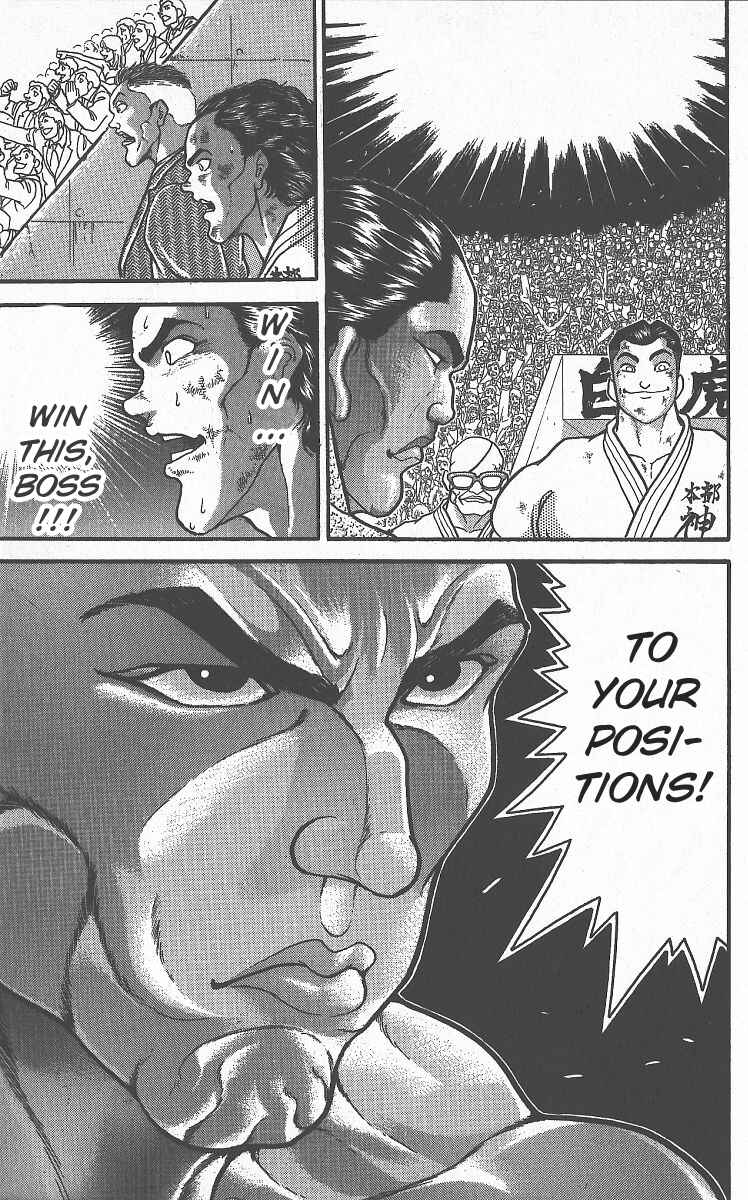 Grappler Baki Chapter 293 - Page 17