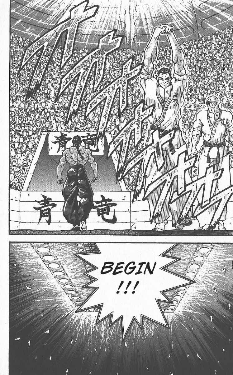 Grappler Baki Chapter 293 - Page 18