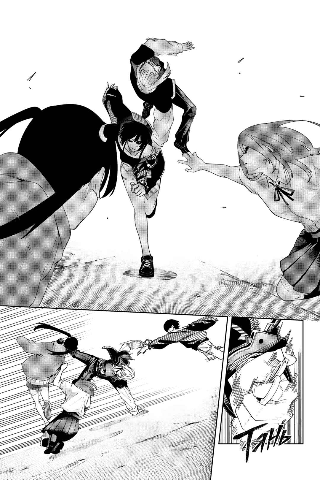 K-9: Keishichou Kouanbu Kouan Dai-9 Ka Inou Taisaku-gakari Chapter 5 - Page 11