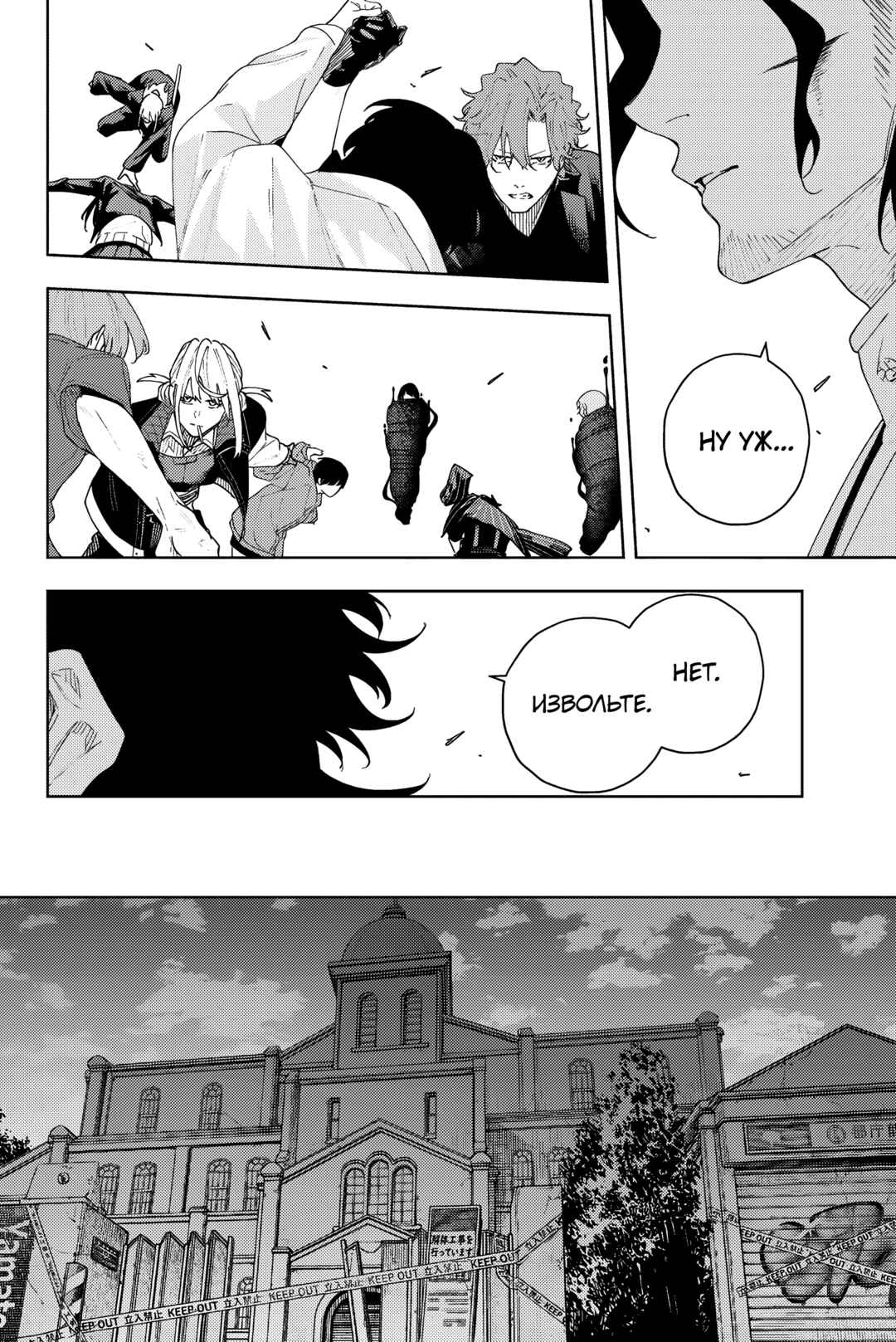 K-9: Keishichou Kouanbu Kouan Dai-9 Ka Inou Taisaku-gakari Chapter 5 - Page 17