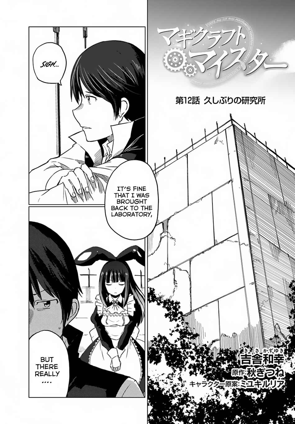 Magi Craft Meister Chapter 12 - Page 2
