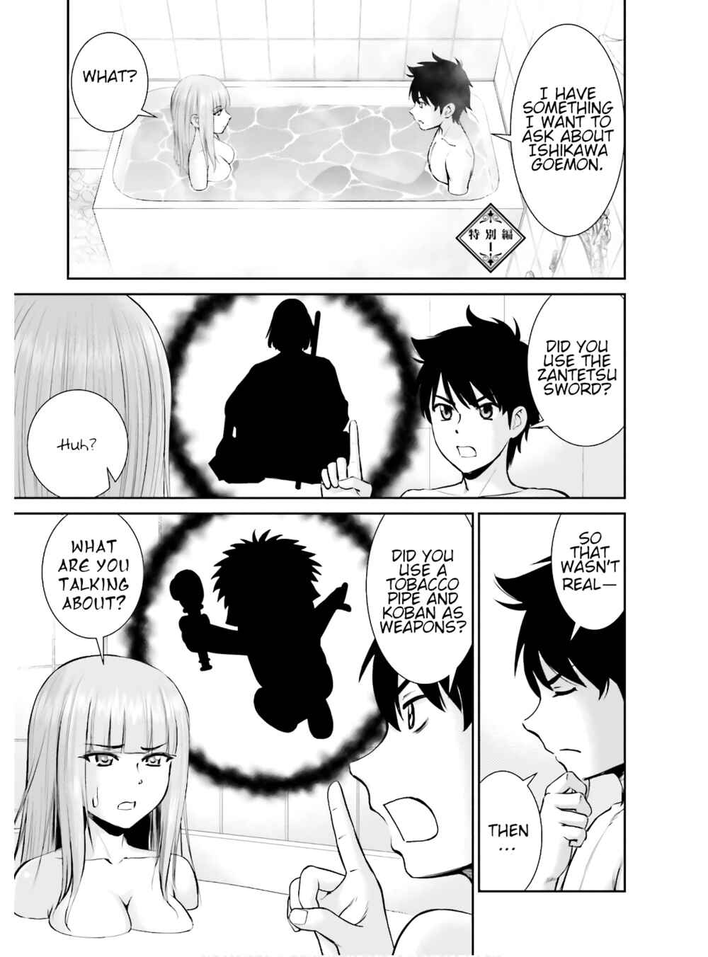 Karma na Skill de Musou suru Isekai Harem Kaitoudan Chapter 3.5 - Page 1