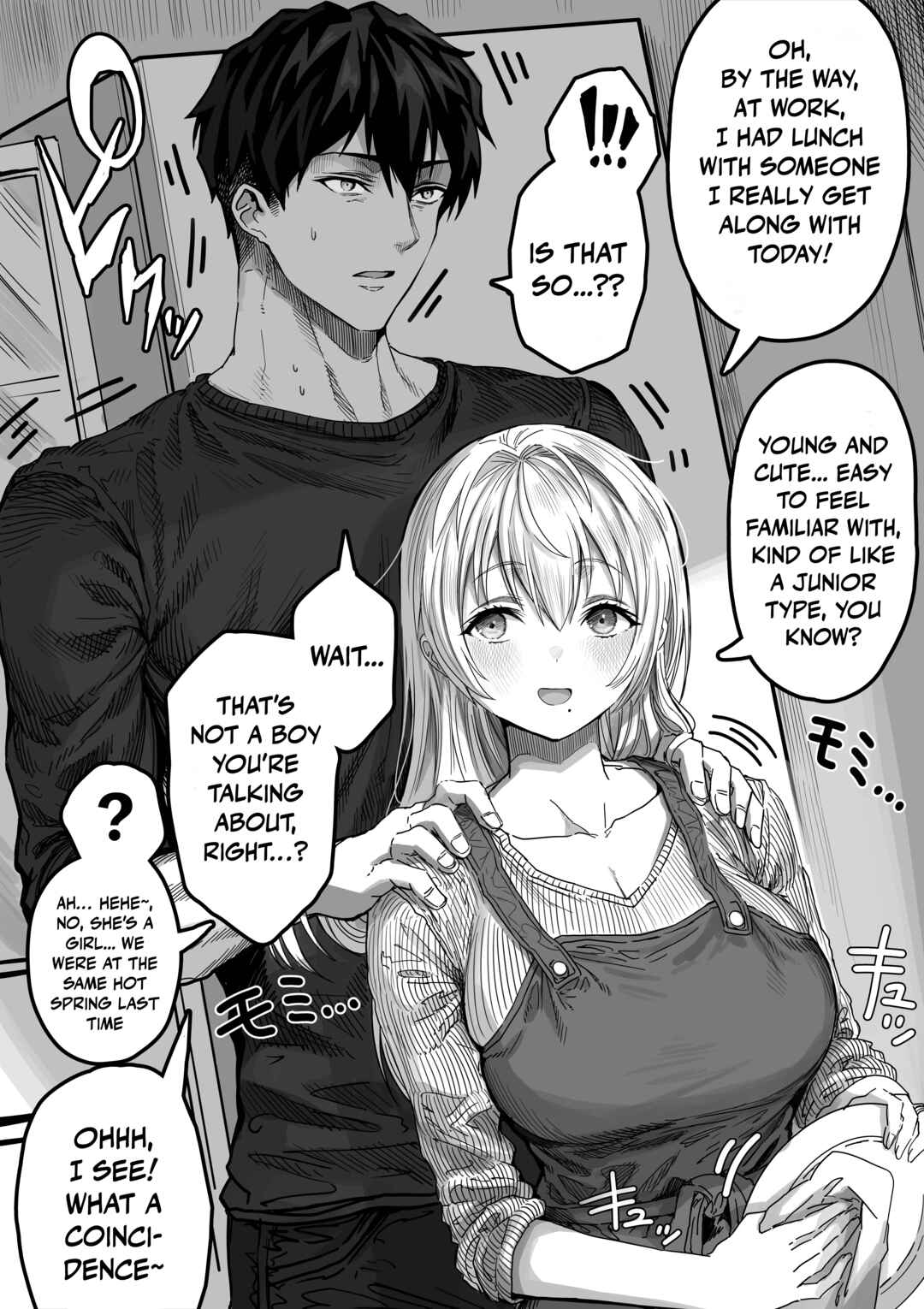 Ochaocha ~Ochame na Okusan to no Nichijou Chabangoto~ Chapter 142 - Page 2