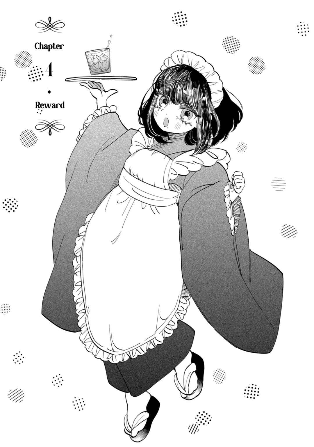 Koi Hajime wa Ochi Yuku Tsubaki no Shita de Chapter 4 - Page 1