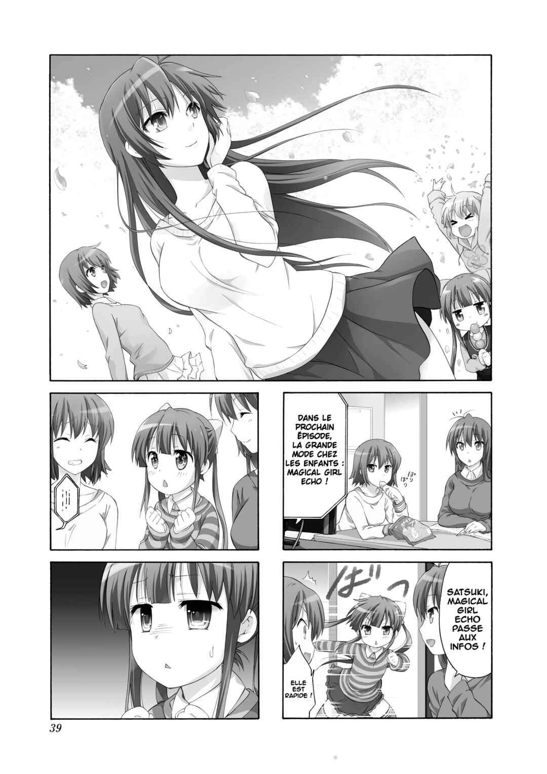 Danchigai Chapter 32 - Page 2