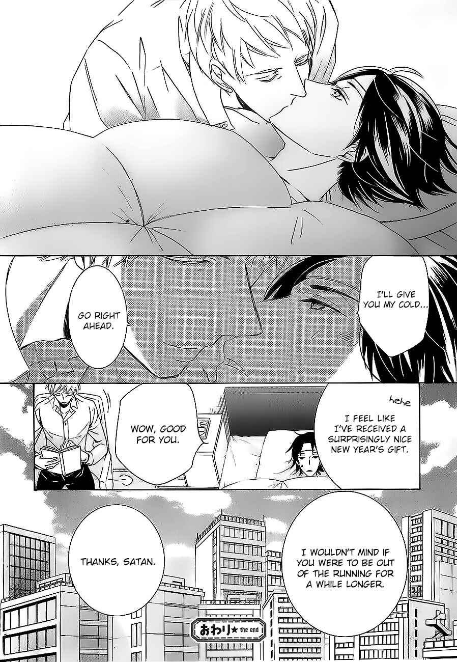 Junjou Romantica Chapter 82.3 - Page 8