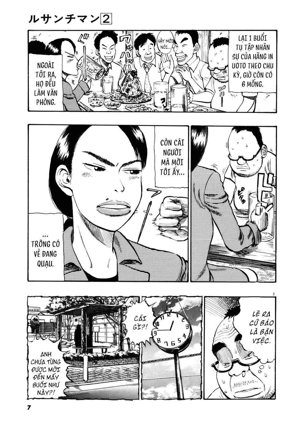 Ressentiment Chapter 11 - Page 8