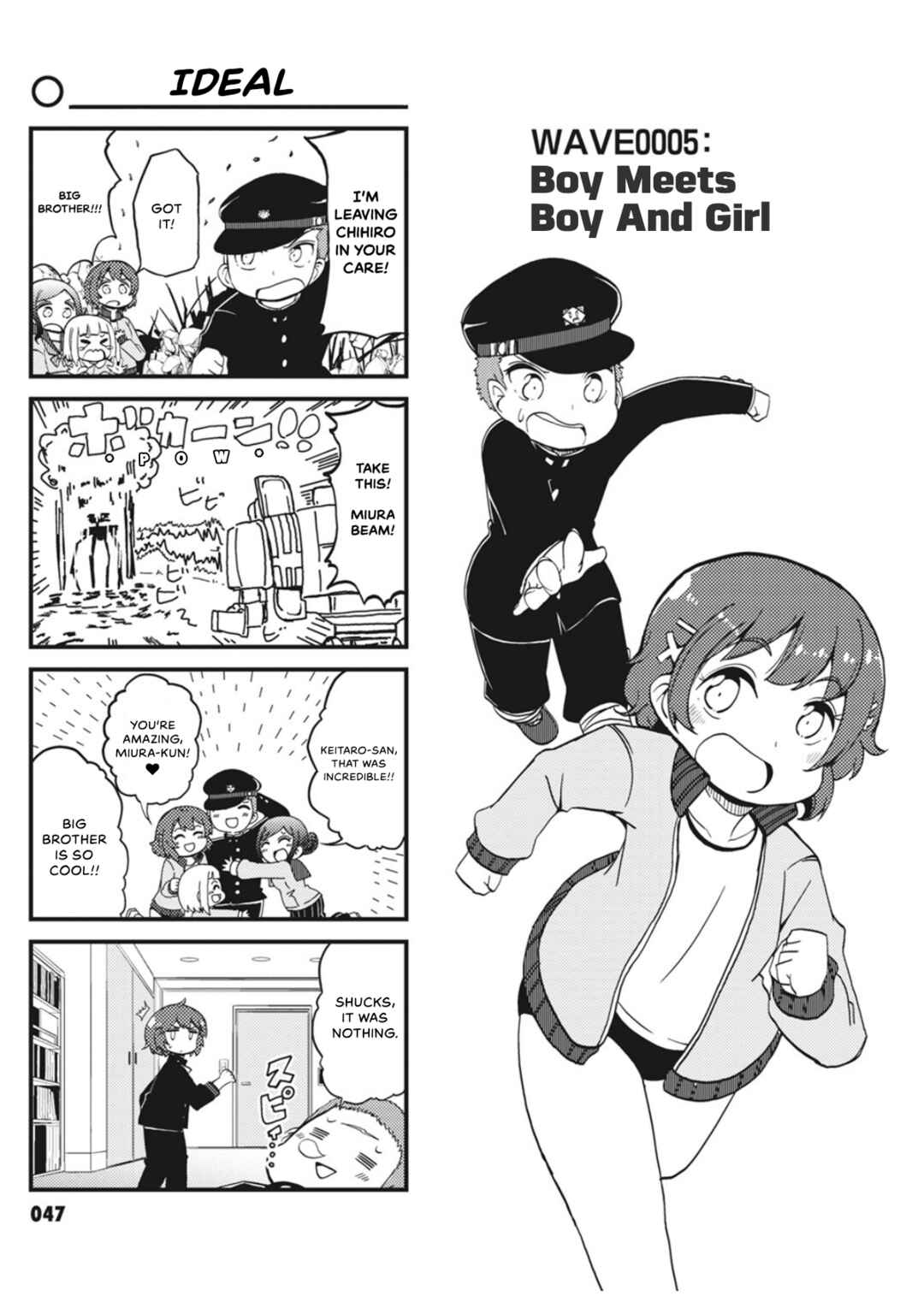 Yonkoma 13 Kihei Bouei-ken!! ~Kochira Sector X~ Chapter 5 - Page 1