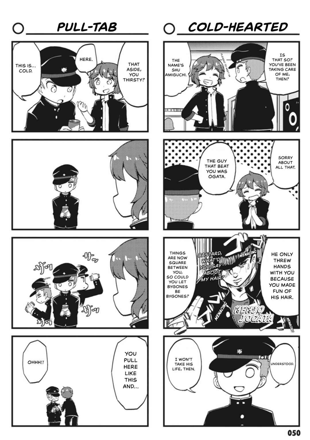 Yonkoma 13 Kihei Bouei-ken!! ~Kochira Sector X~ Chapter 5 - Page 4