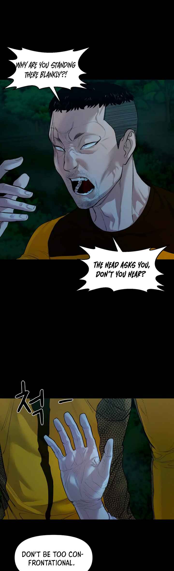 Gwichon-ri Chapter 2 - Page 12