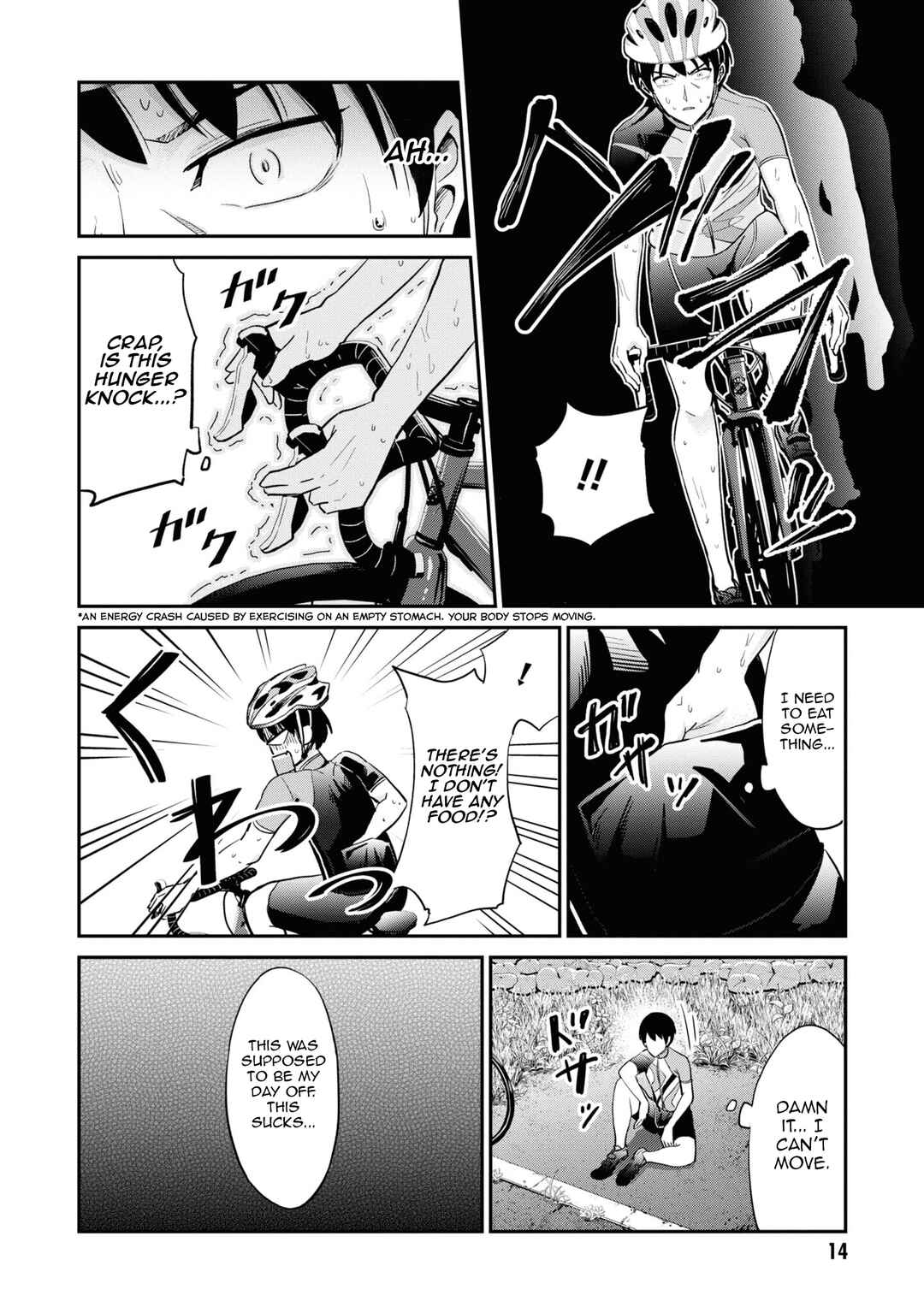 Tabi Gal! Nihon Juudan Chari Kikou Chapter 1 - Page 15