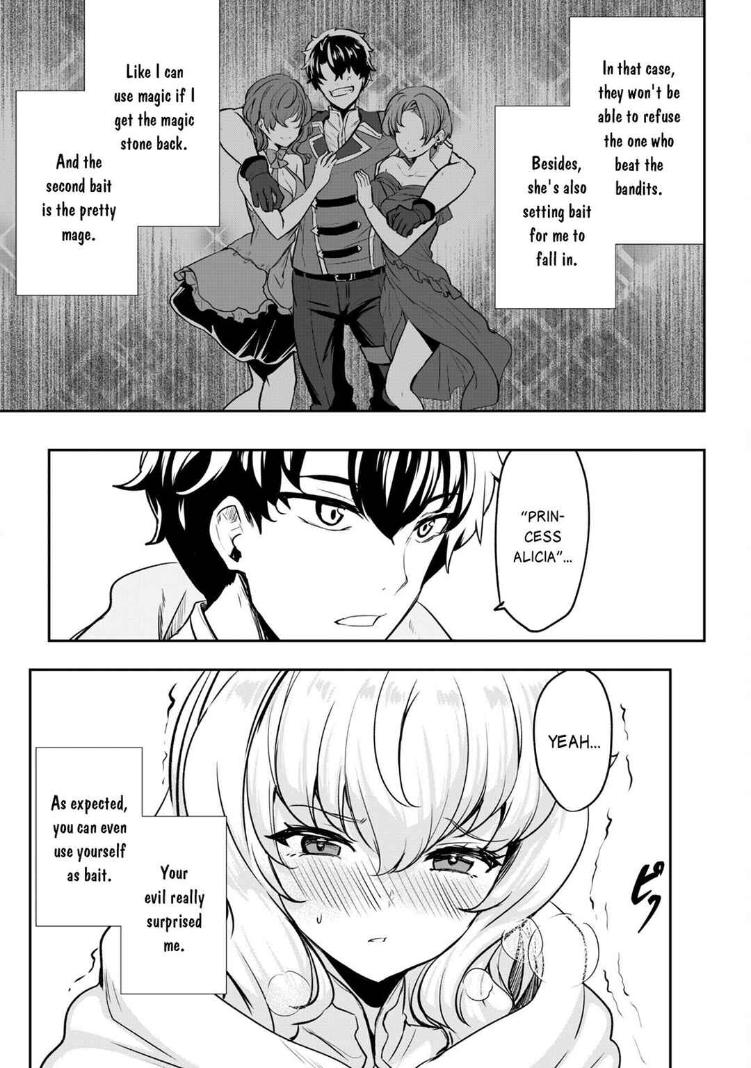 Hangyaku no Yuusha ~Skill wo Tsukatte Haraguro Oujo no Kokoro to Karada wo Shouaku Seyo~ Chapter 16 - Page 21
