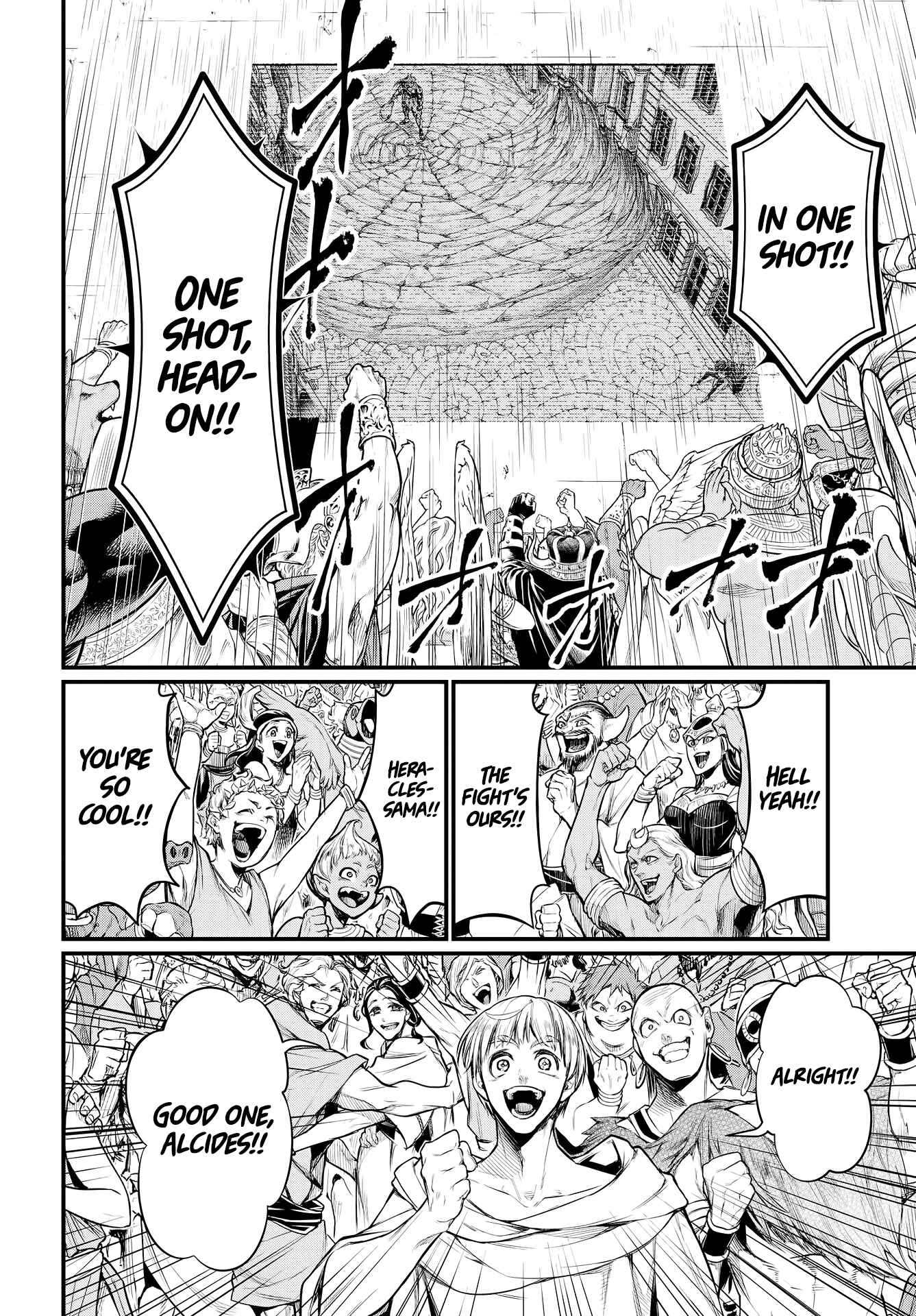 Shuumatsu no Valkyrie Chapter 24 - Page 17