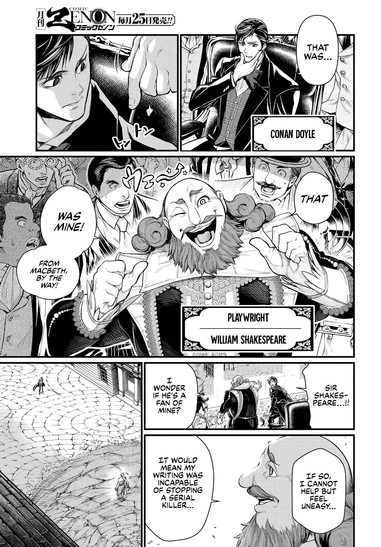 Shuumatsu no Valkyrie Chapter 24 - Page 26