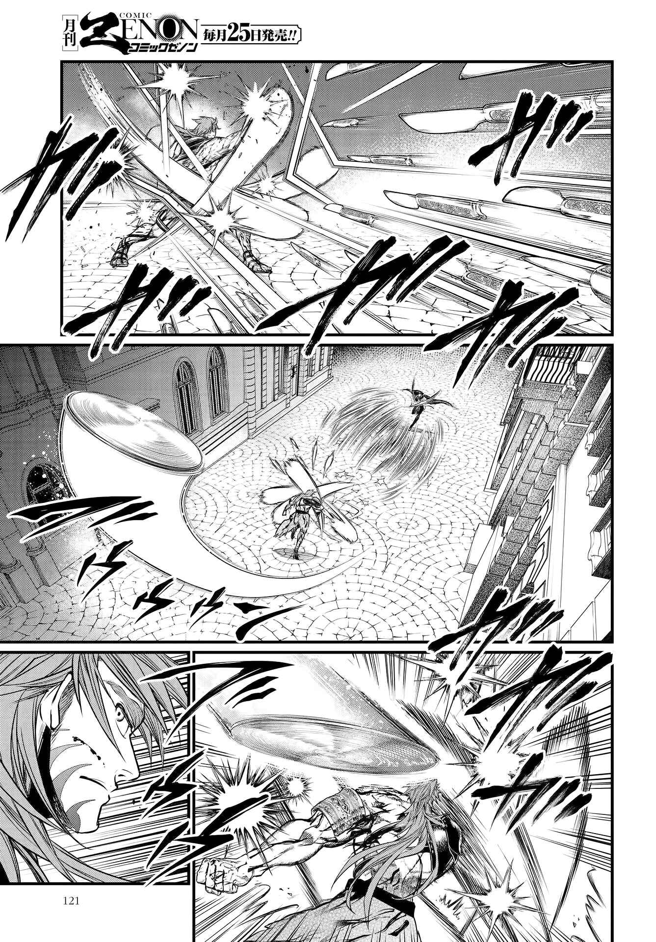 Shuumatsu no Valkyrie Chapter 24 - Page 32