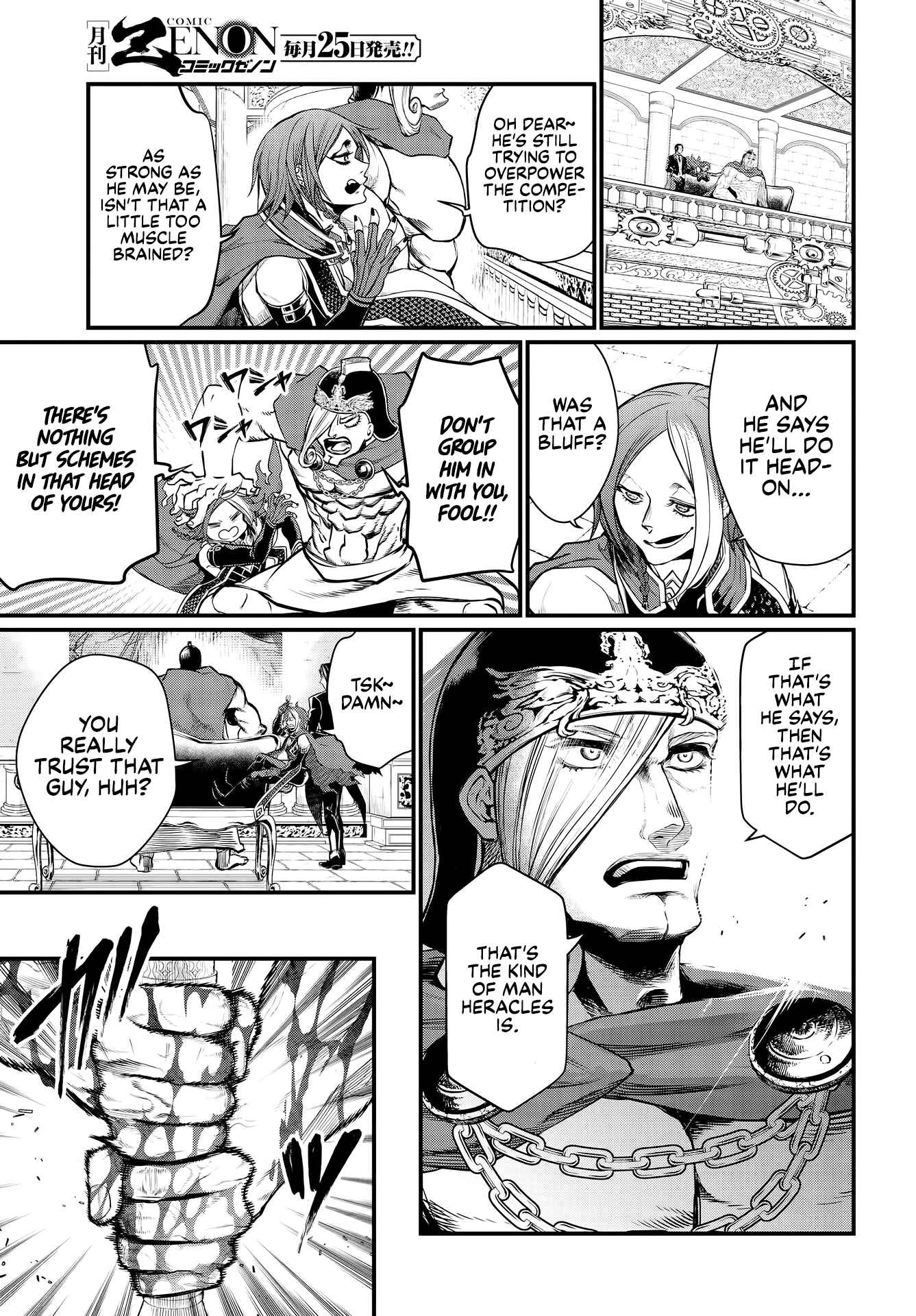 Shuumatsu no Valkyrie Chapter 24 - Page 8