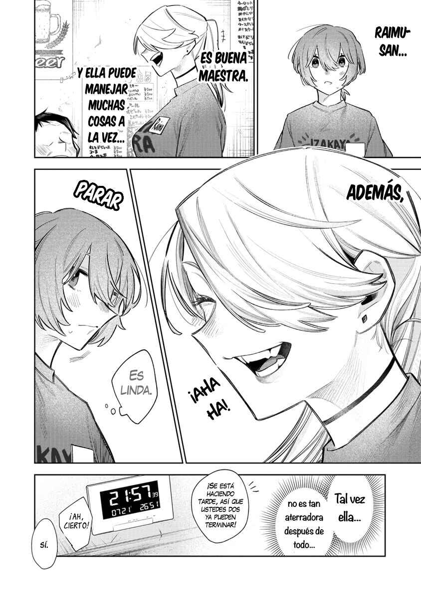 Watashi Dake ga Miyaji Miyuki wo Aishiteiru Chapter 5 - Page 10