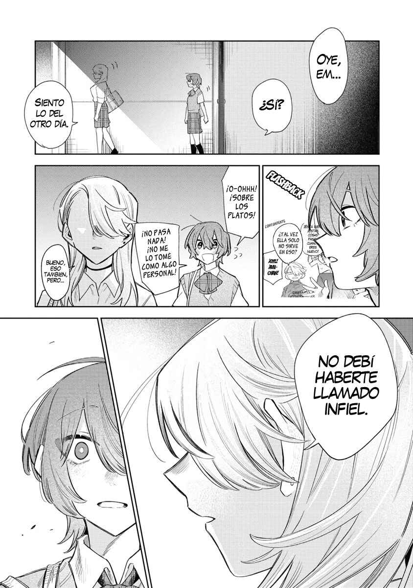 Watashi Dake ga Miyaji Miyuki wo Aishiteiru Chapter 5 - Page 13