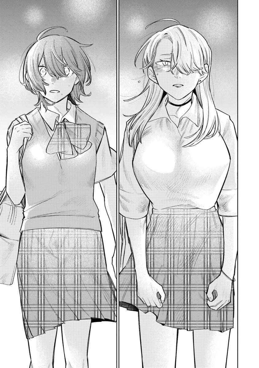 Watashi Dake ga Miyaji Miyuki wo Aishiteiru Chapter 5 - Page 17