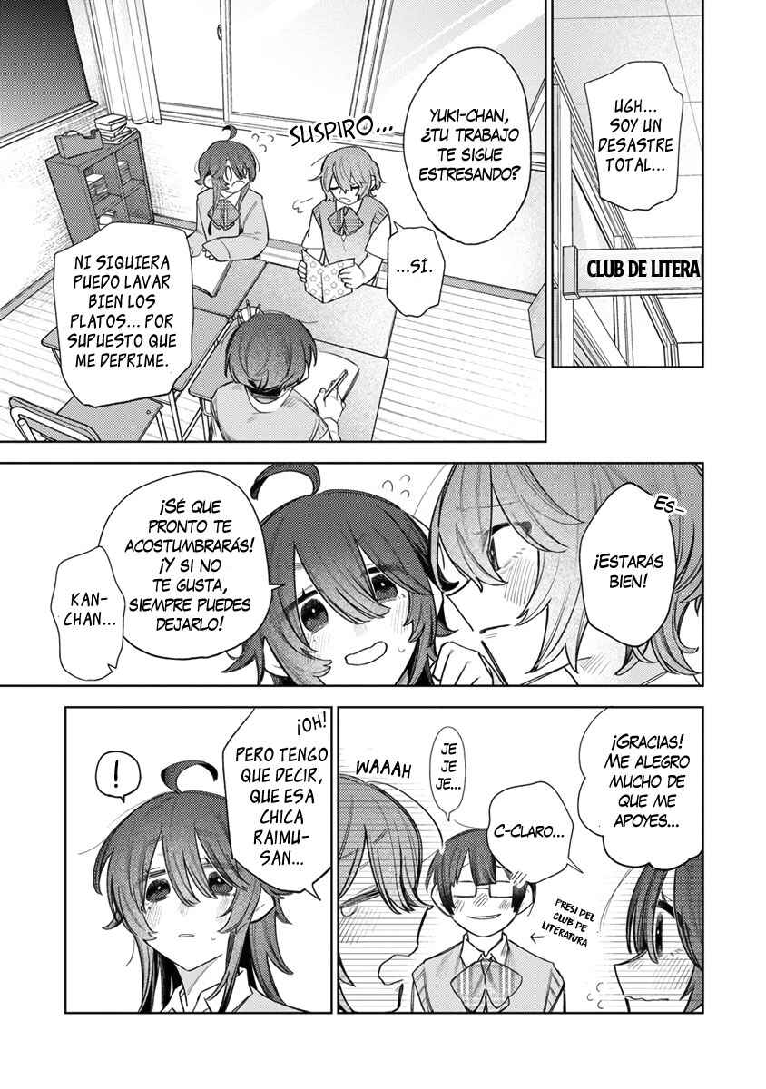 Watashi Dake ga Miyaji Miyuki wo Aishiteiru Chapter 5 - Page 3