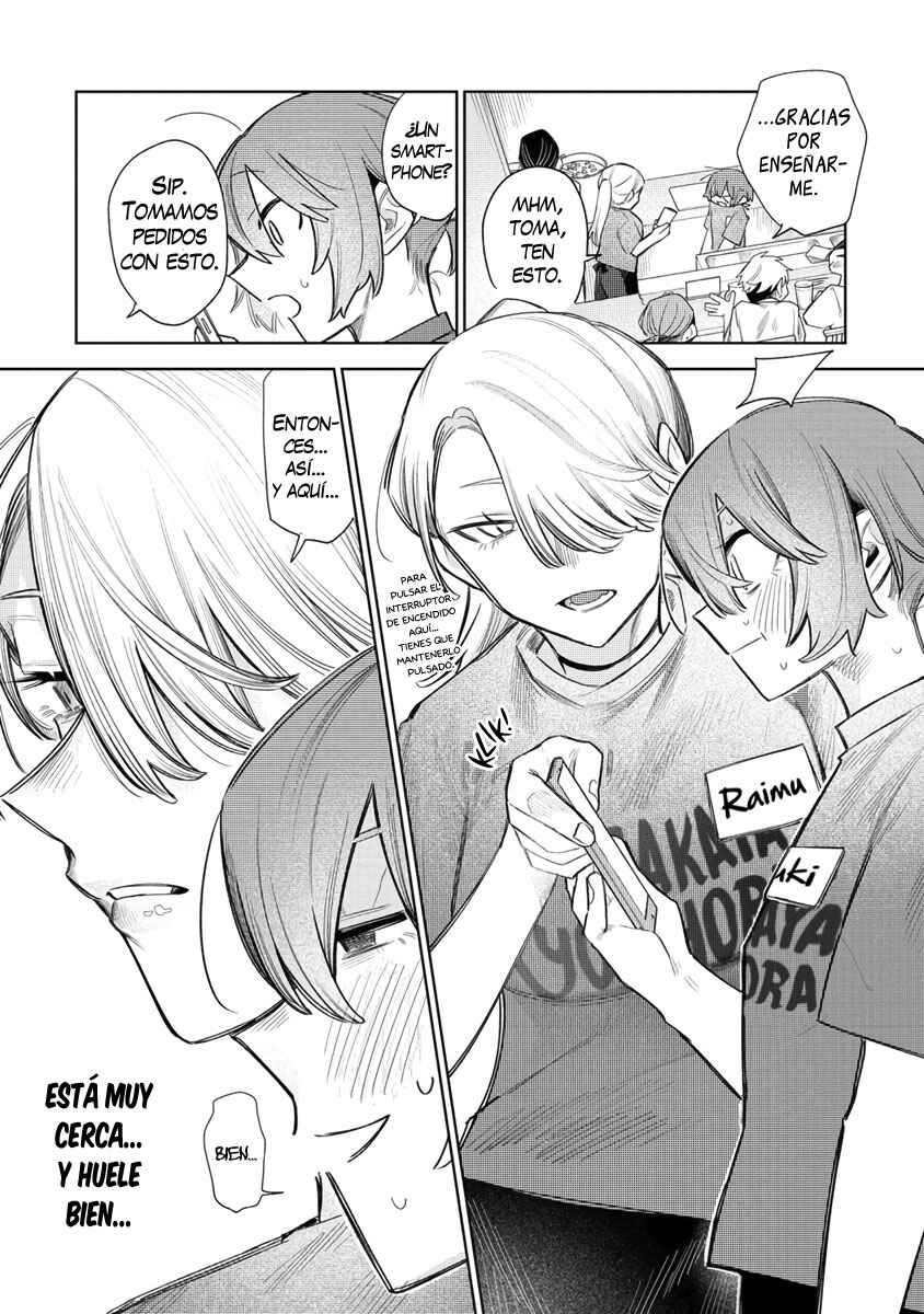 Watashi Dake ga Miyaji Miyuki wo Aishiteiru Chapter 5 - Page 8