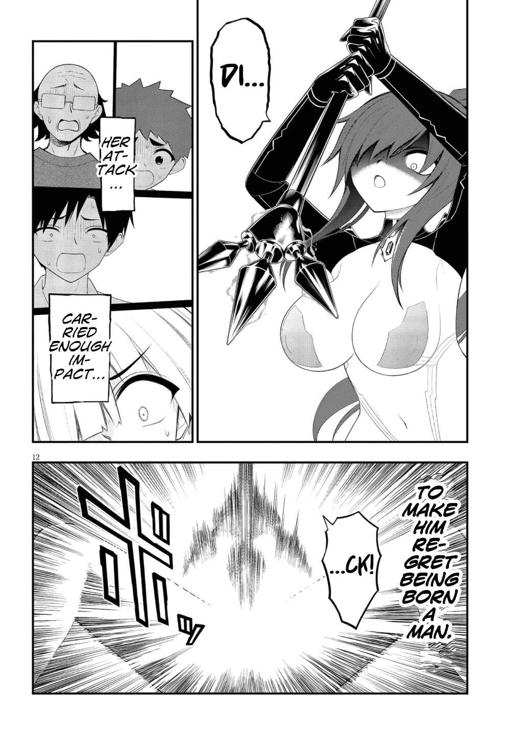Ingoku Danchi Chapter 51 - Page 13